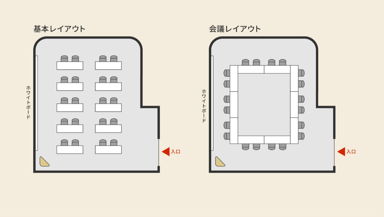 FUJI（イベントスペース・会議室）