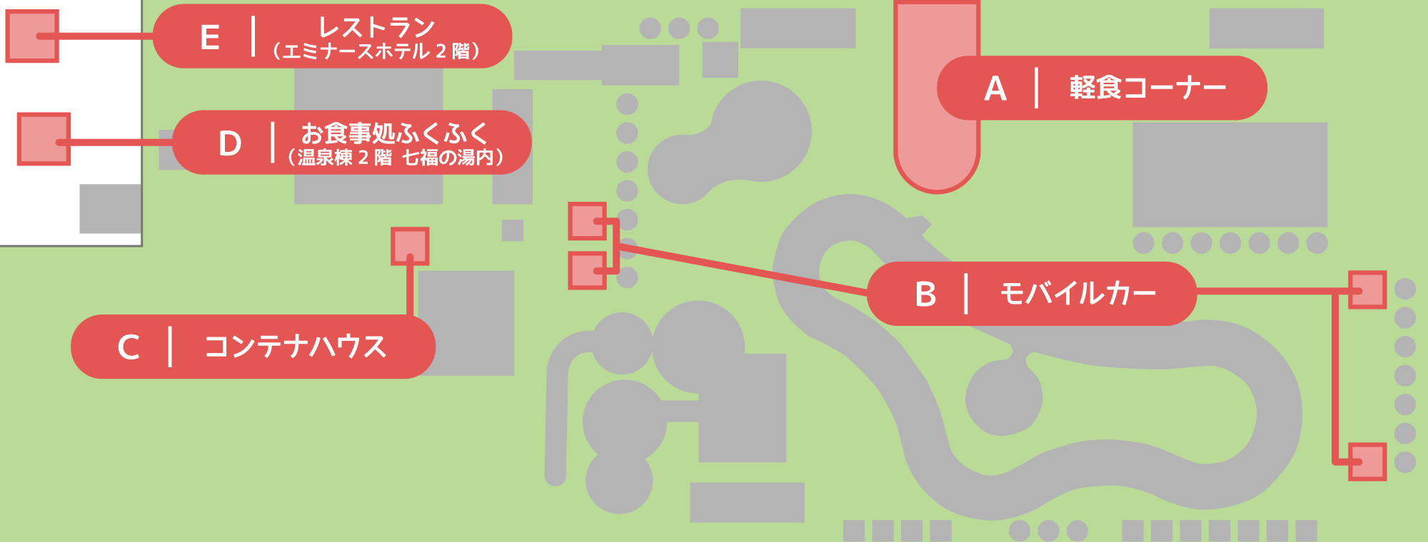 エミナースプール「お食事」見取り図